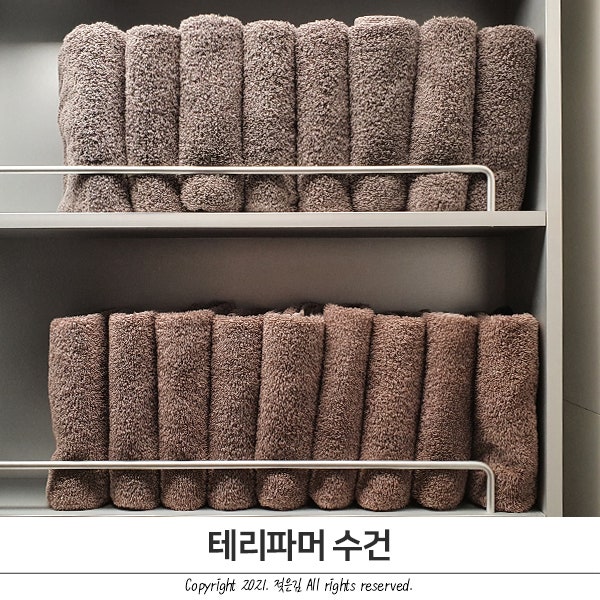 테리파머 수건 170g 스톤그레이 내돈내산 첫세탁 방법 교체시기 테리파머 수건 170g 스톤그레이 내돈내산 첫세탁 방법 교체시기
