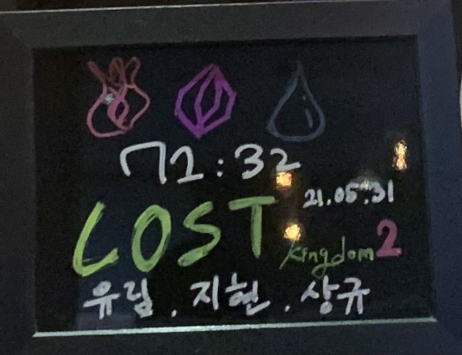  강남 방탈출 - 비트포비아 강남 던전 2 [로스트킹덤 2 (LOST KINGDOM 2)]
