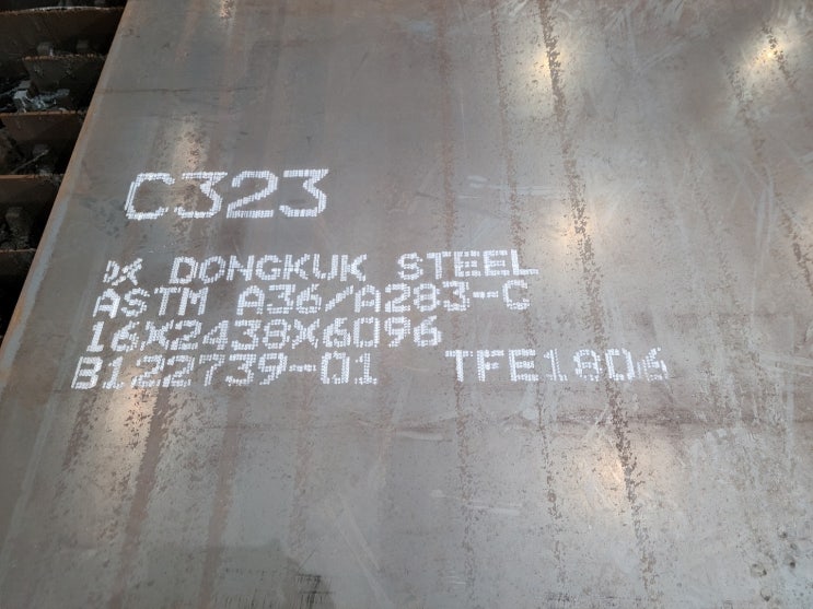  ASTM A36 / A283-C - 16T 모형절단 및 원판 도소매