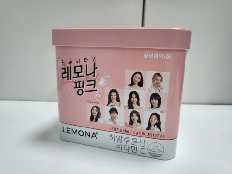  레모나핑크 _ 트와이스가 선전하는 그 이너뷰티 바로 그 생기 케어 피부비타민