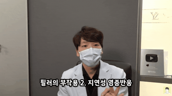  볼패임필러? 비용 들여 시술받고 후회하는 환자 특징