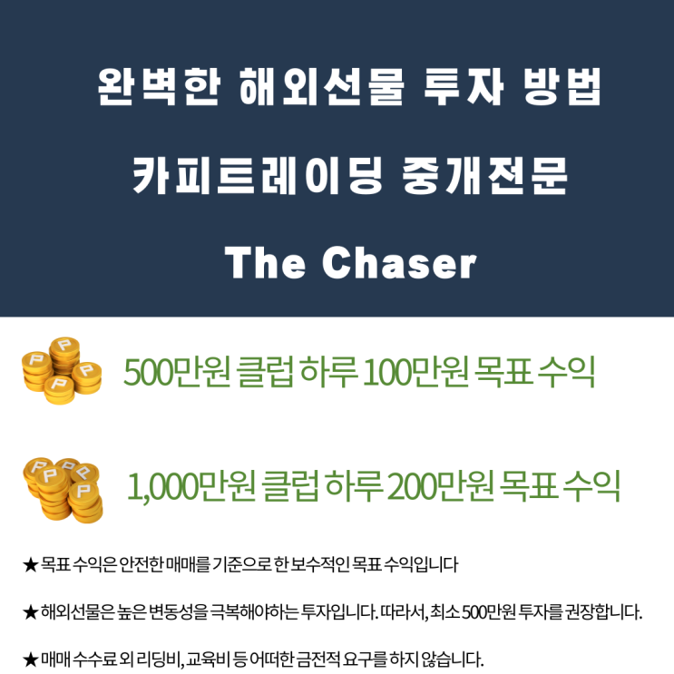  '조정 끝난다?'…동학개미, 세달째 곱버스 팔고 레버리지 샀다