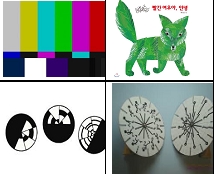  [9/15 14:00~/초1~4] 어린이과학관 페나키스토스코프 놀이 등