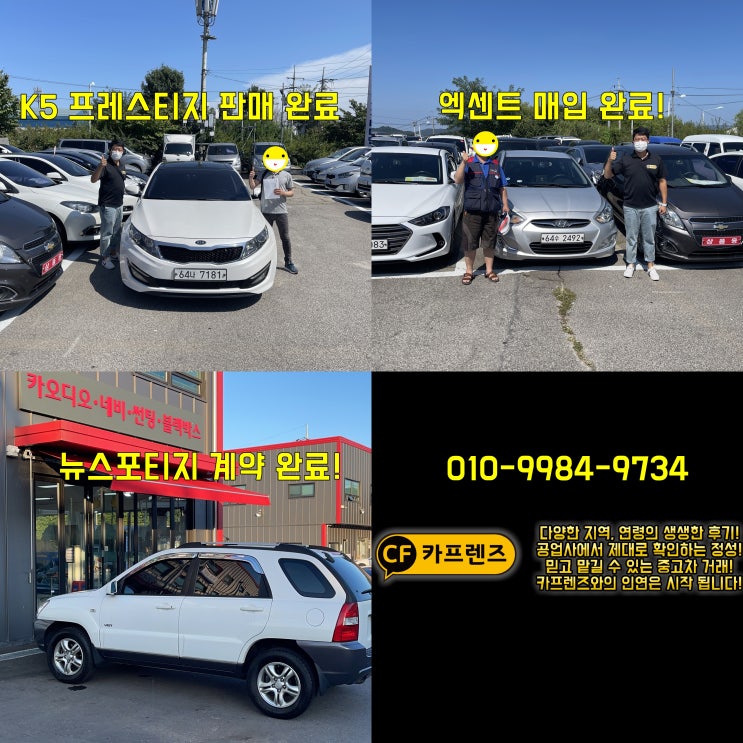  항상 연락 주시는 구독자님과 고객님께 감사 드립니다