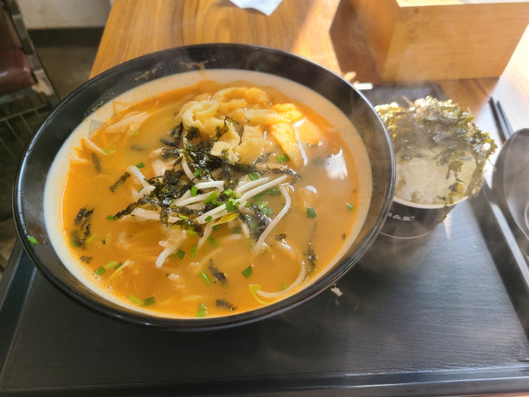  군자역 라멘 맛 집! 가성비 맛집! 혼밥 맛집! : 라면 데스요