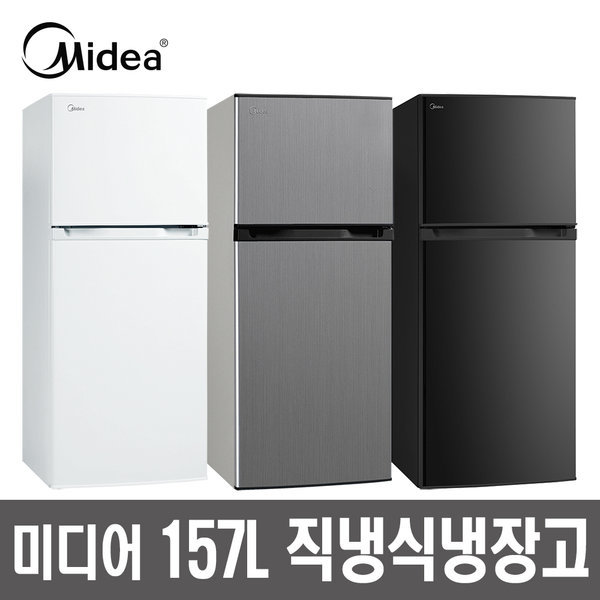 인기있는 미디어 소형 미니냉장고 MR-157LB 블랙 원룸 사무실 기숙사 추천합니다 인기있는 미디어 소형 미니냉장고 MR-157LB 블랙 원룸 사무실 기숙사 추천합니다