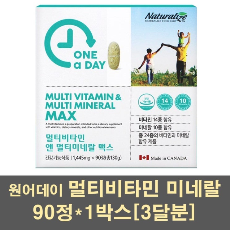 많이 찾는 멀티비타민 종합비타민 미네랄 남자 여자 비타민제 비타민D 비타민C 비타민B군 비타민E 아연 나이아신 비오틴 비타민A 베타카로틴 엽산 칼슘 종합 영양제 가족, 1박스, 9 많이 찾는 멀티비타민 종합비타민 미네랄 남자 여자 비타민제 비타민D 비타민C 비타민B군 비타민E 아연 나이아신 비오틴 비타민A 베타카로틴 엽산 칼슘 종합 영양제 가족, 1박스, 9