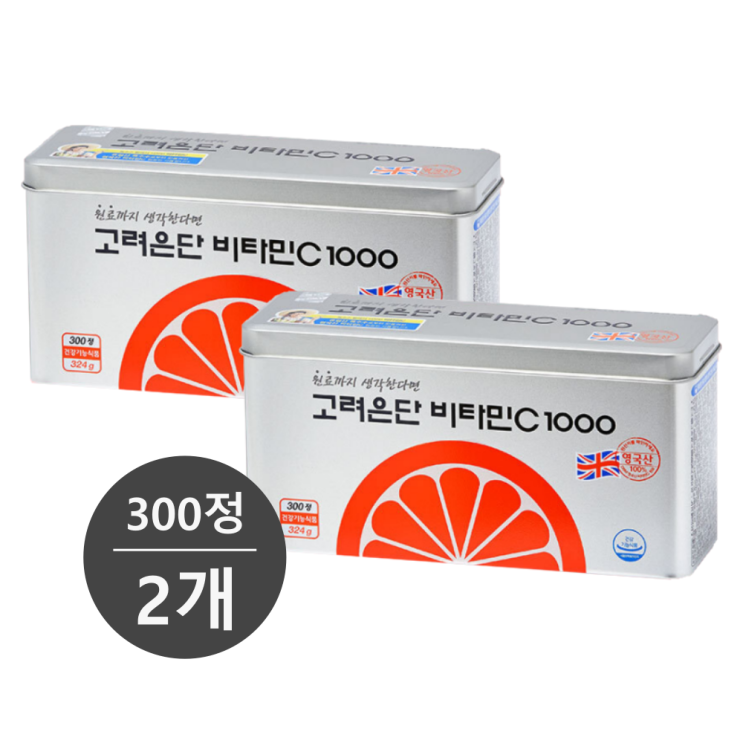 후기가 정말 좋은 고려은단 비타민C 1000mg 300정 x 2개 하루 1정 섭취 고려은단 비타민C 1000 300정 대표 비타민C 영국산 비타민C 옥수수 추출 비타민C 원료 추천 후기가 정말 좋은 고려은단 비타민C 1000mg 300정 x 2개 하루 1정 섭취 고려은단 비타민C 1000 300정 대표 비타민C 영국산 비타민C 옥수수 추출 비타민C 원료 추천