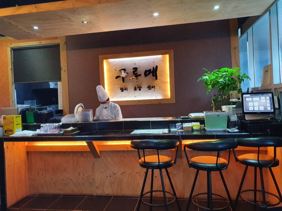 구루메 사진 5