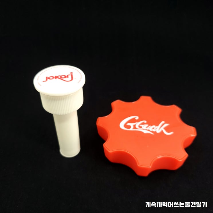  Jokari 조카리 탄산지킴이 탄산펌프캡 / 장군컴퍼니 GGWAK 꽉 탄산방지 탄산디스펜서