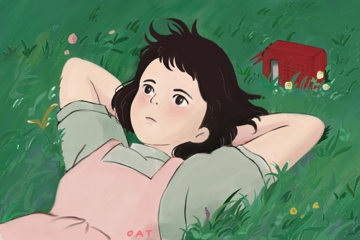  내 나름대로