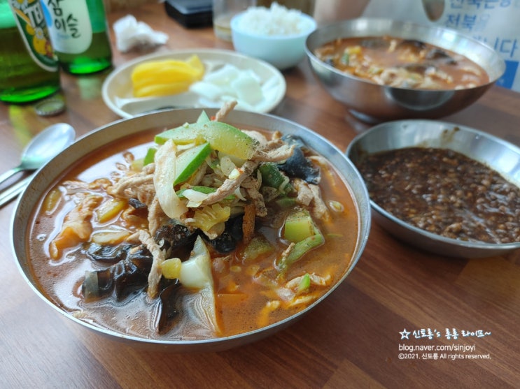  김제 #대흥각 유명한 고추짬뽕집 이전했어요~