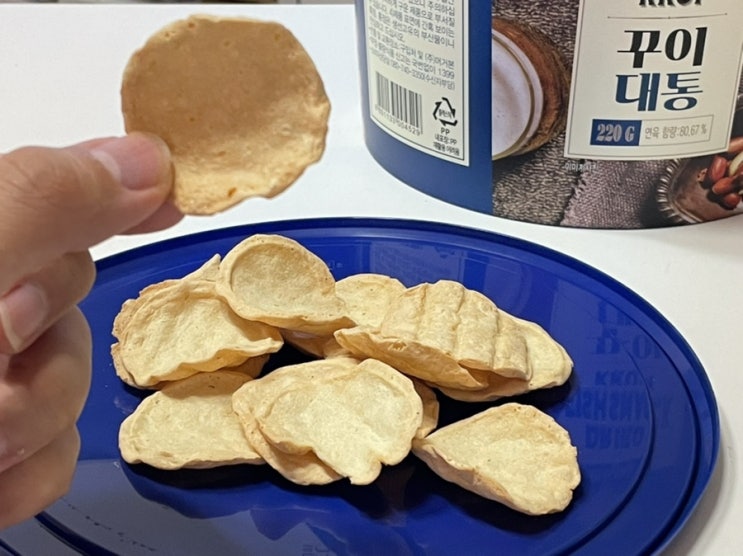  명절에는 역시 영화 한 편과 함께 꾸이대통