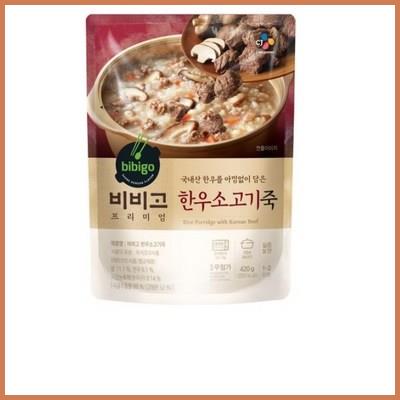  비비고 한우 소고기죽 후회없는 선택 