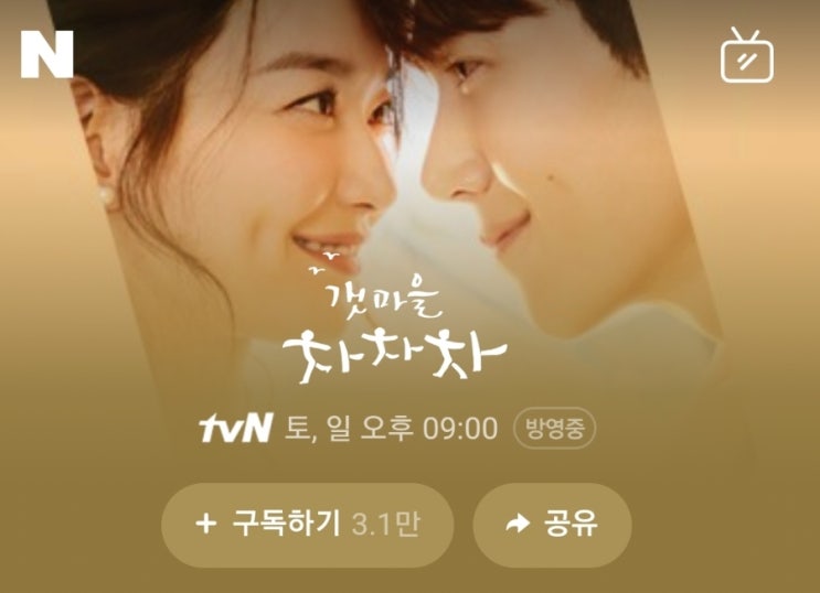  어디선가누군가에무슨일이생기면틀림없이나타난다홍반장정보