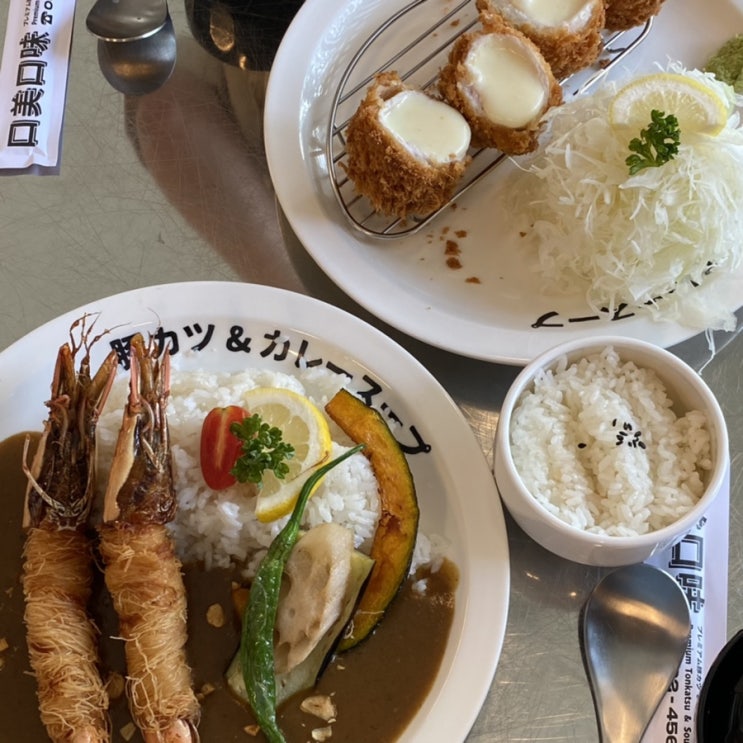  [광주/수완동/맛집] 구미구미 수완점 :: 한국에서 느끼는 일본! 돈카츠, 카레 전문점 솔직후기