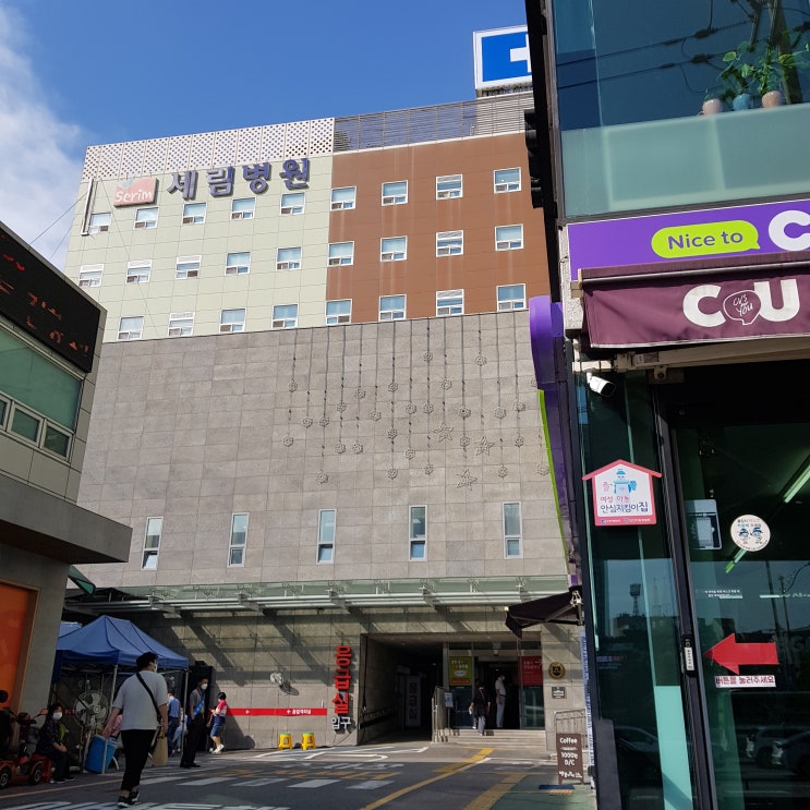  B형 간염 항체형성 확인차 채혈 다녀왔어요