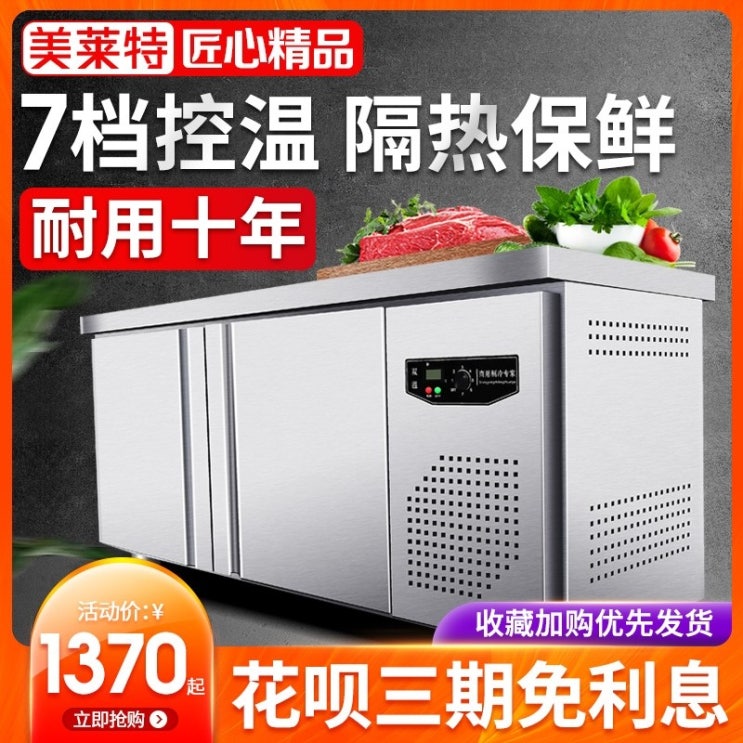 후기가 정말 좋은 워크인냉장고 대구업소용냉장고 저온저장고 중고냉장고매입 냉동창고제작 Meilite 냉장, 냉각, 120x60x80cm 좋아요