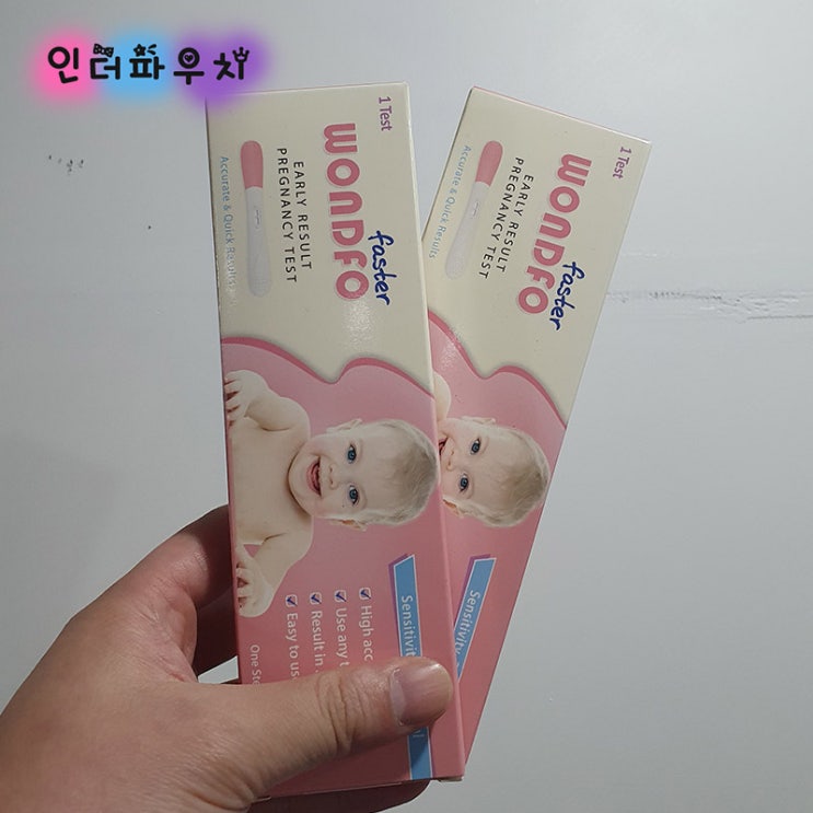  너무나 쉽게 임신진단을 할수 있는 임테기 원포페스터