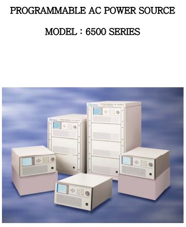  크로마 AC 소스 1.2KVA~3KVA(6512, 6520, 6530, 6560, 6590)