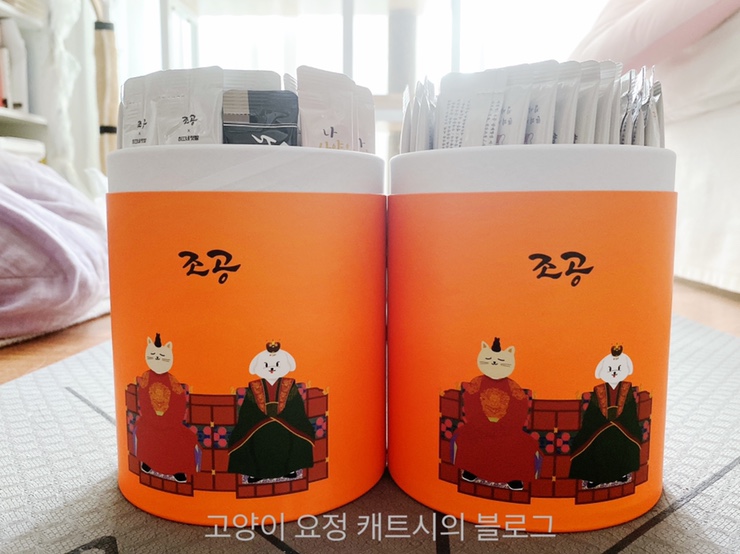  [조공] 21년 여름탕전(강아지, 고양이 간식) 이물질 환불(9월16일 까지!)