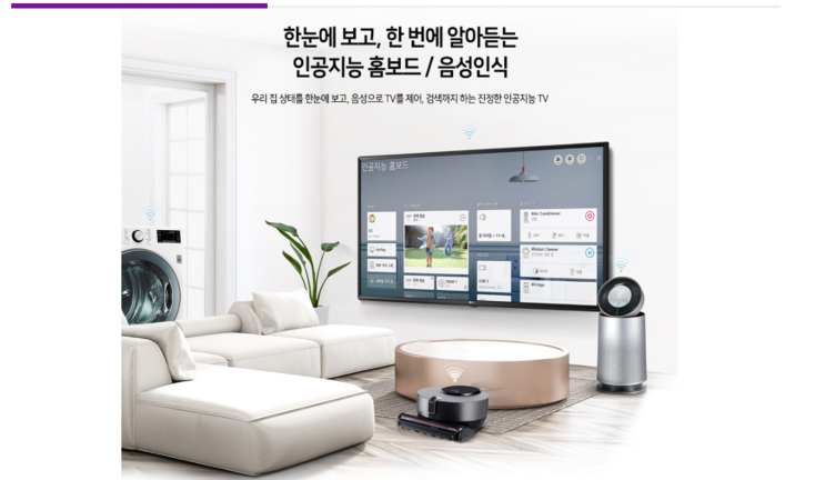  LG티비렌탈은 엘지헬로 에이스몰에서 55인치 tv 렌탈하고 현금 챙겼어요