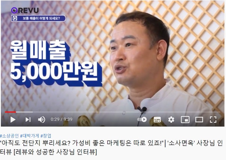  온라인마케팅 네이버플레이스광고 11년 노하우로 매출 상승시키기