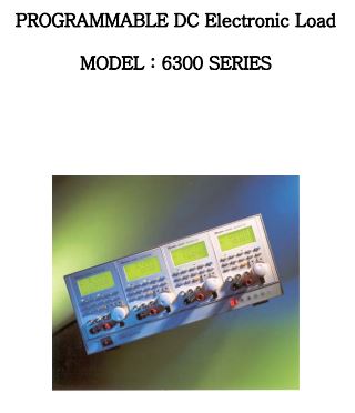  크로마 DC LOAD (63006, 63010, 63025, 63030)