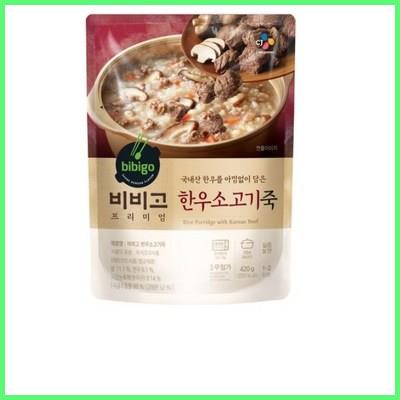  비비고 한우 소고기죽 꿀정보 