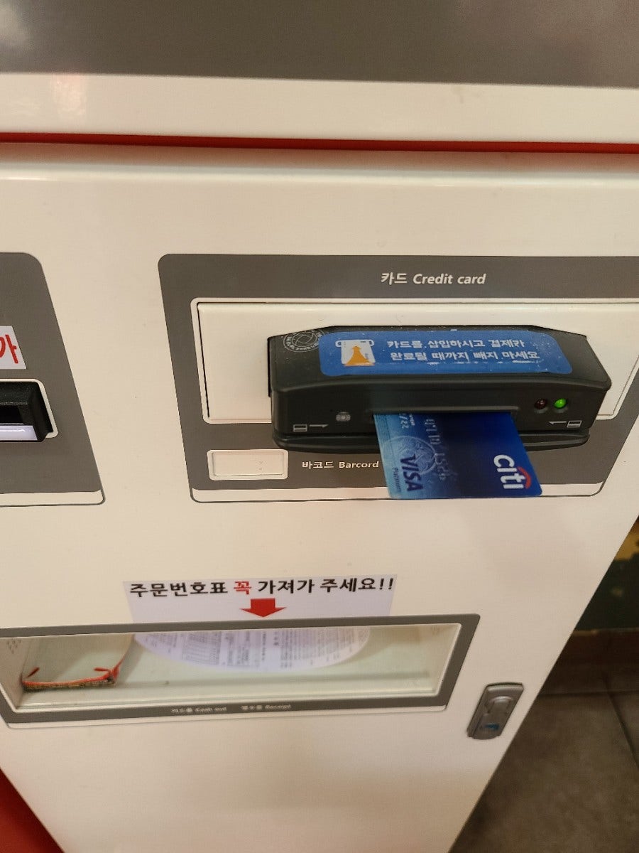 신전떡볶이 수원여고점 사진 4
