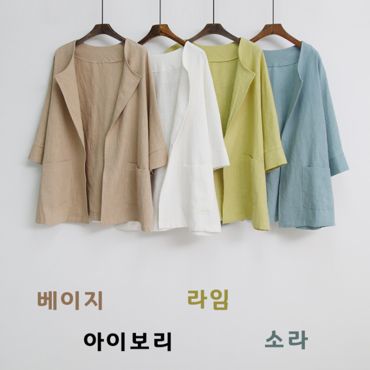 핵가성비 좋은 NewCare 여성 여름 린넨자켓 루즈핏 자켓 추천해요