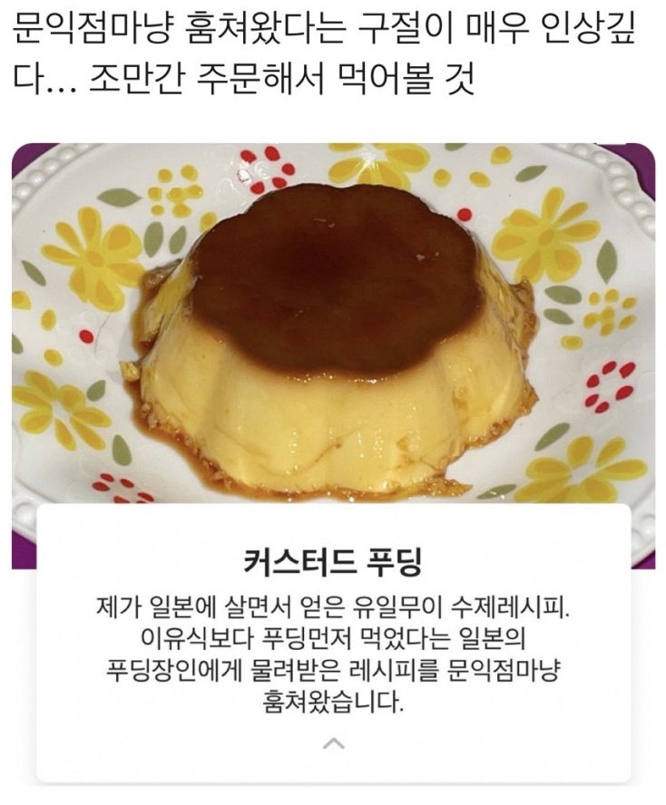 주디마리 이미지