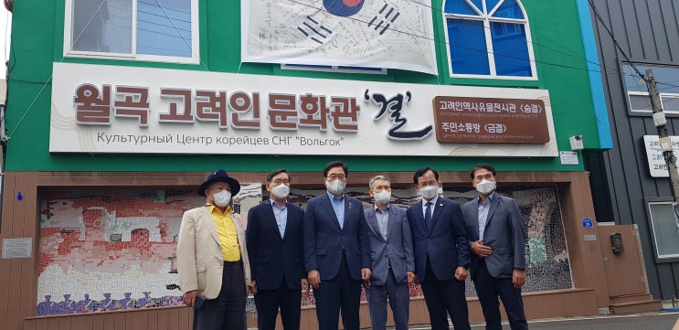 [나눔방송] <b>우원식</b> 의원, <b>광주</b>고려인마을 <b>방문</b>... 