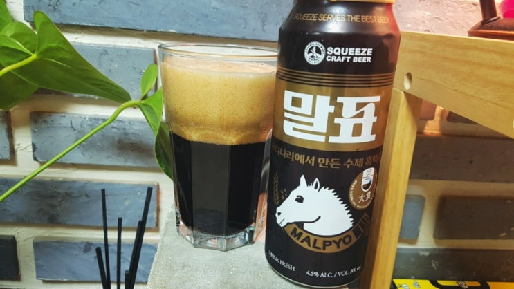 BGF CU편의점 국산 가을 캔맥주 혼맥 추천: 말표 흑맥주 내돈내산 후기