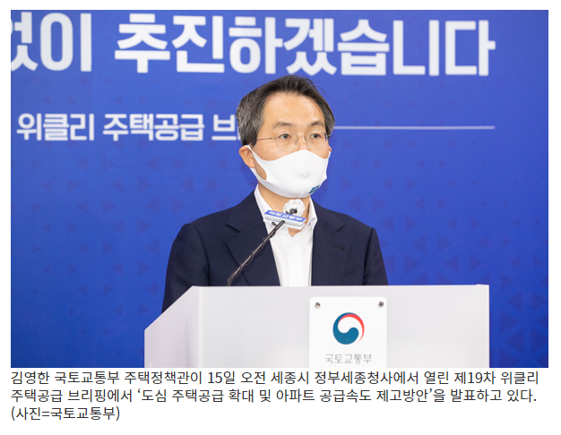 오피스텔 바닥난방 120까지 허용…도시형생활주택 면적 확대 오피스텔 바닥난방 120까지 허용…도시형생활주택 면적 확대
