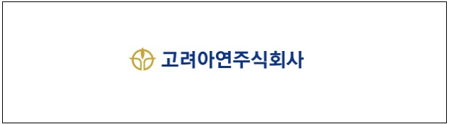 고려아연 주가 분석 [2차전지 소재업체로 변신]