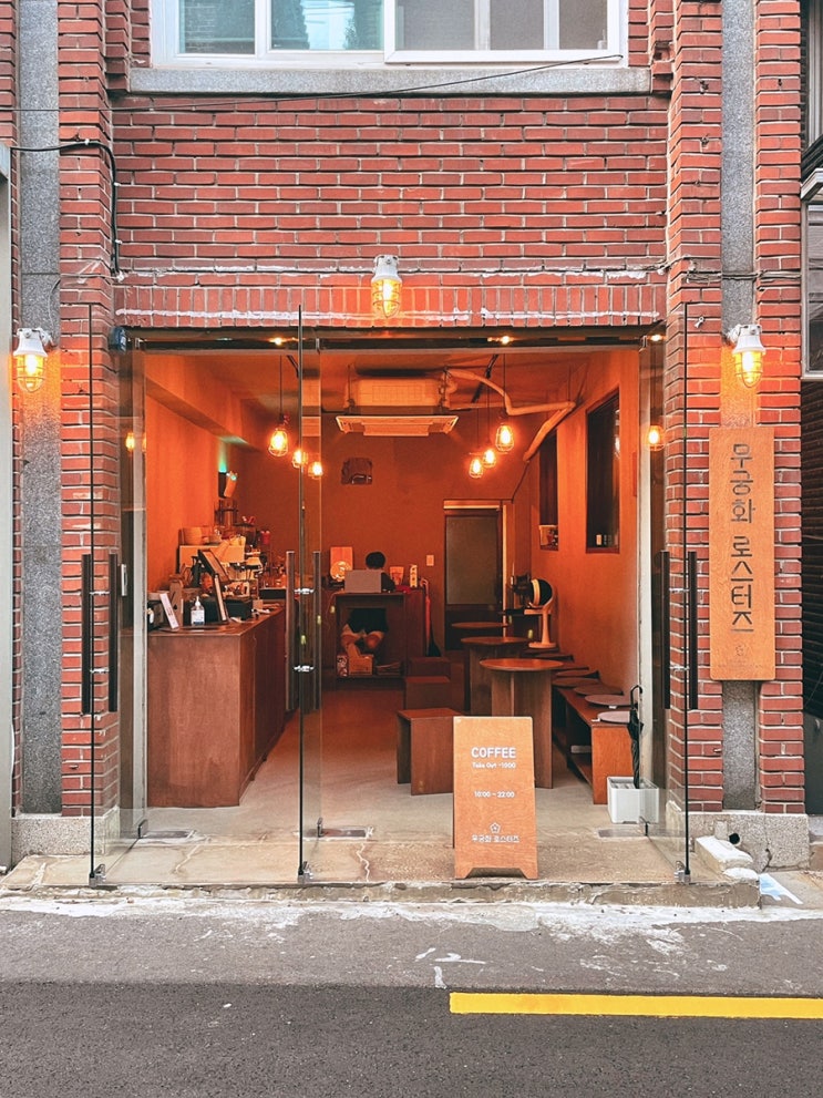  쌍문역카페 무궁화 로스터즈; 쌍문동 아인슈페너맛집