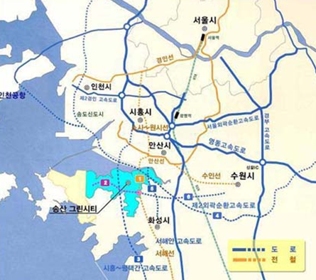  송산그린시티 정보 모음