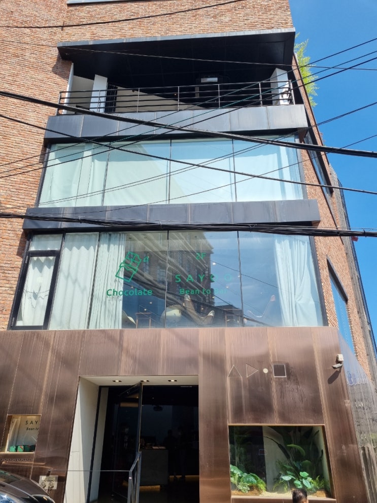  서울 한남동 카페 '사유' 후기