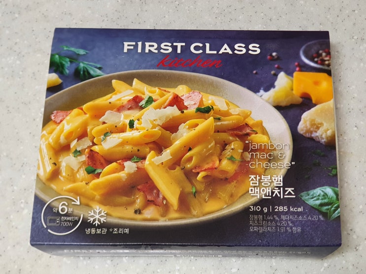  [제품리뷰] 간편한 맥주 안주 : 파리바게트 잠봉햄맥앤치즈