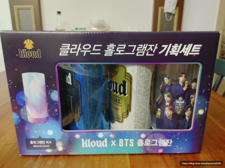 수원 방탄 x 클라우드 홀로그램 잔 세트 판매하는곳