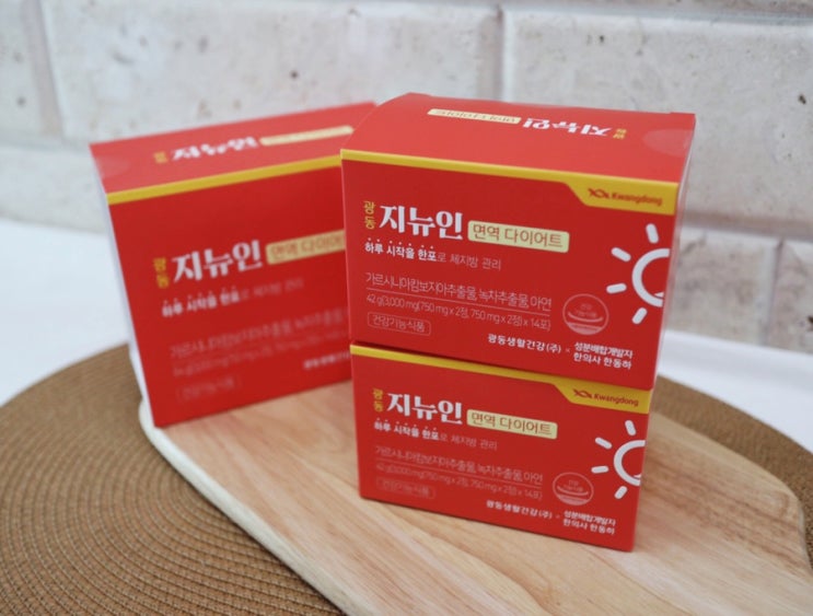  갱년기다이어트 나잇살빼기 광동 지뉴인 면역다이어트 추천해요
