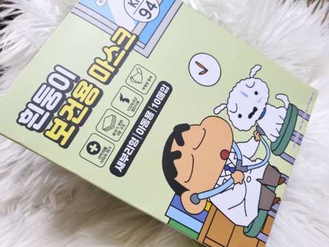  숨그림마스크,믿고쓰는마스크로 딱!