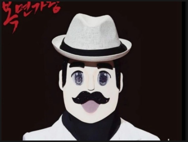  복면가왕 빈대떡신사 정체 알아보기