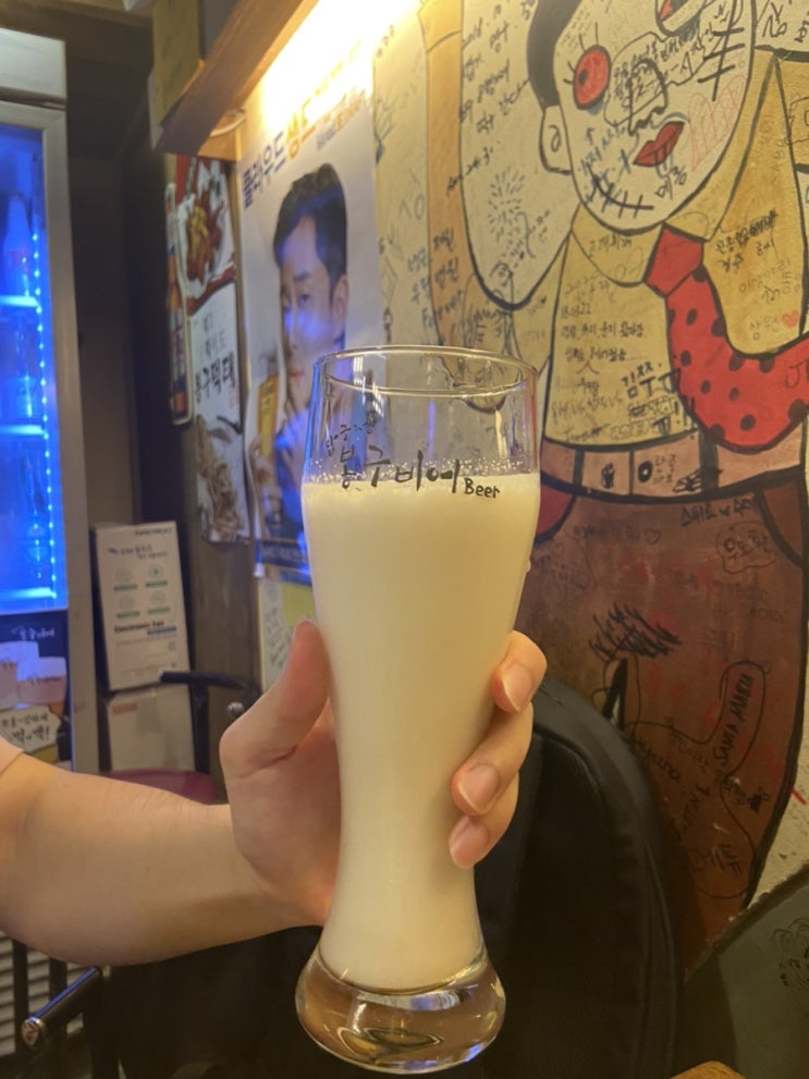  아무것도 하기 싫으면 어떡해