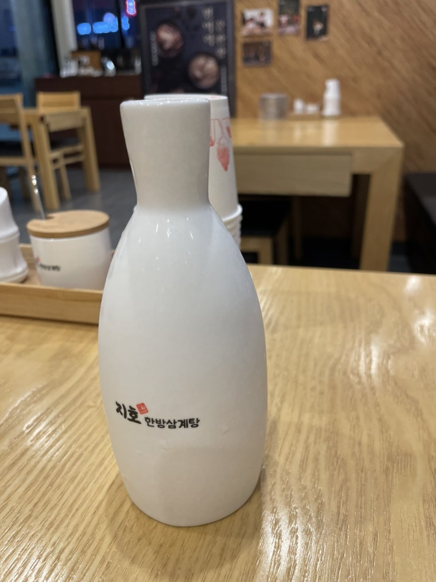 지호한방삼계탕 평택시청점 사진 6