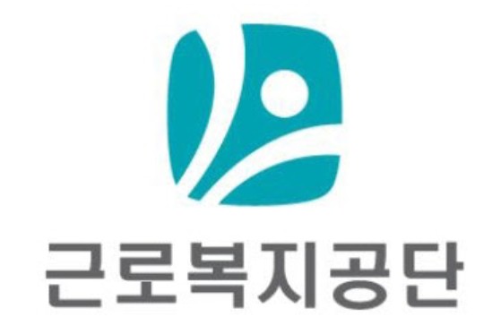 산재보험 진료비 본인부담금 확인제도