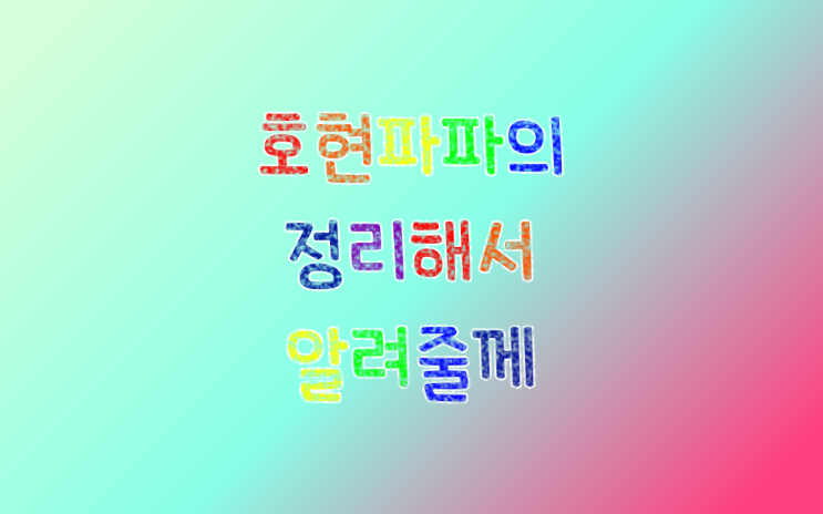  수면위상지연증후군 : 제대로 주무시고 계시나요? 혹시 DSPS는 아니신가요?
