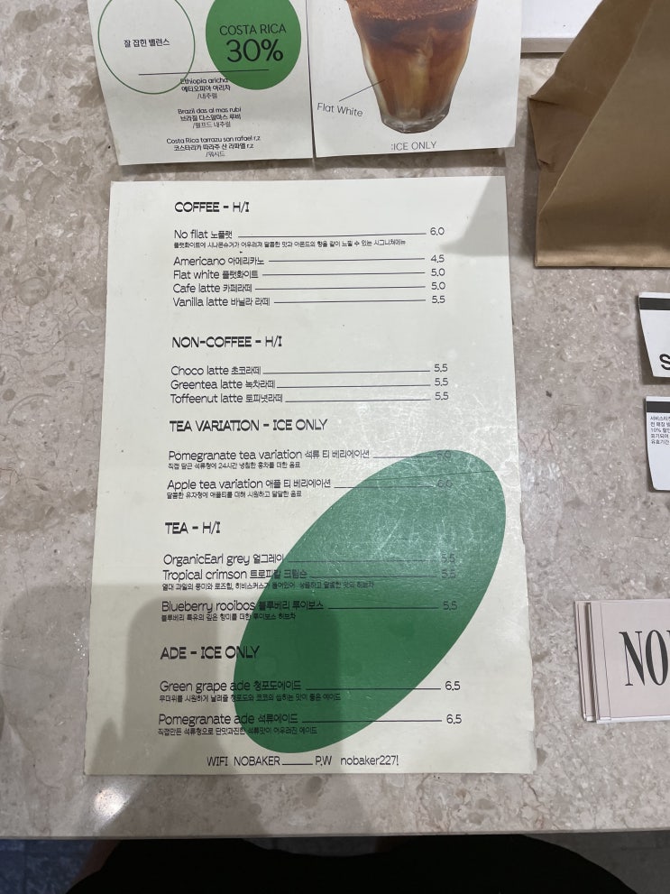  부산 빵지순례 맛집 노베이커