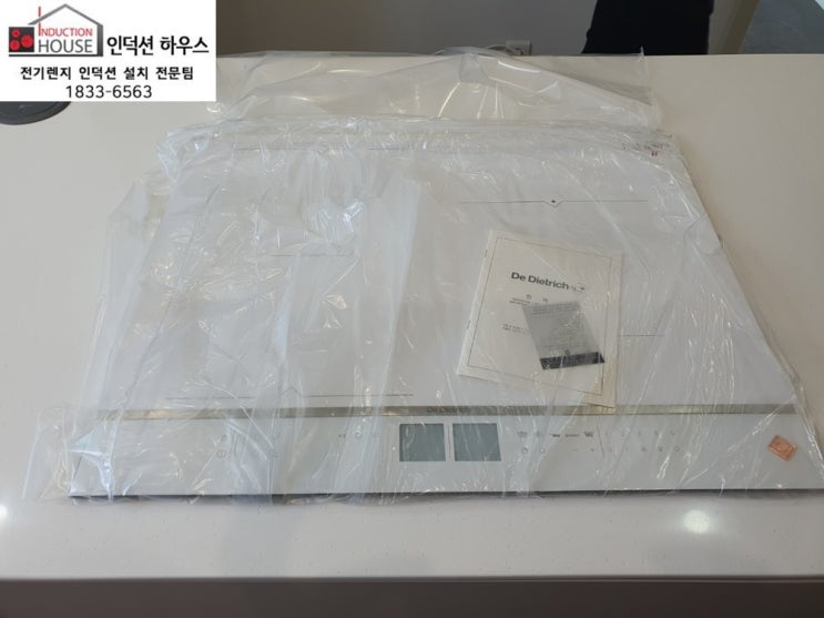 창원 트리비앙 <b>화이트반프리존</b> DPI7686WP
